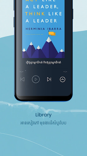 E-School Cambodia Screenshot 4 - AppWisp.com