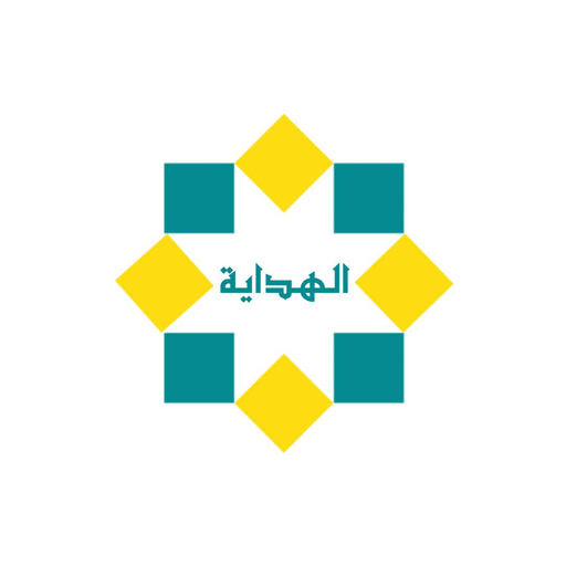 Groupe Scolaire AL HIDAYA logo