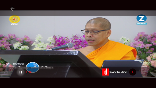 DhammaTV Screen 3