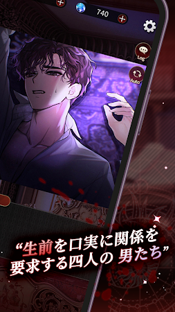 Game screenshot ダーティークラウンスキャンダル hack