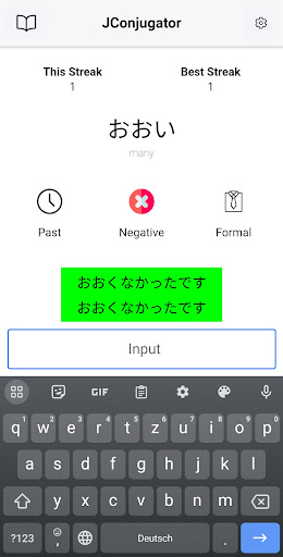 Android application Japanese Conjugator screenshort