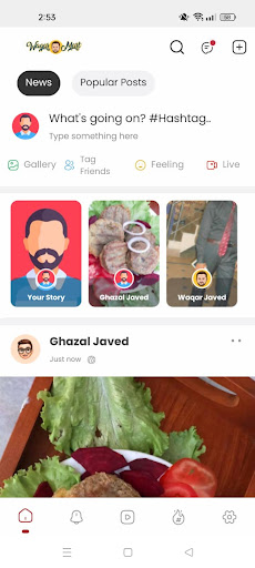 Waqarmart.social - Build Brand Screen 3
