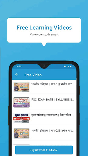 Android application SPARSH PSC screenshort