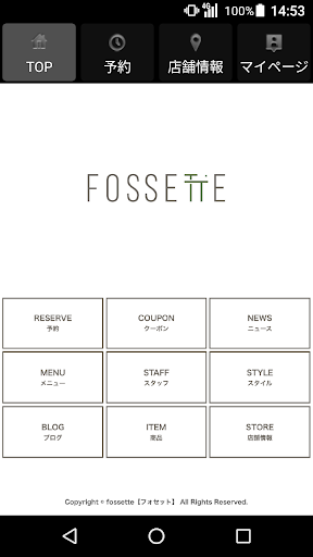 Android application fossette（フォセット） 公式アプリ screenshort