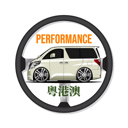 駕灣通 logo