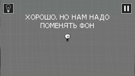 Скриншот
