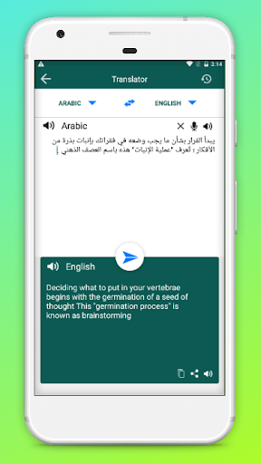 Korean-Somali Translator