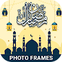 Ramadan photo frame & Calendar