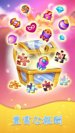 Game screenshot キャンディブラスト : オフラインジグソーパズルゲーム apk download