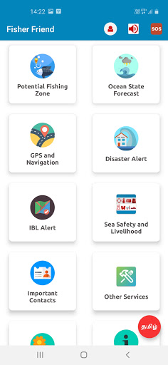 FFMA Screen 2