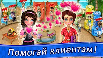 Game screenshot Белла Модный Дизайн mod apk