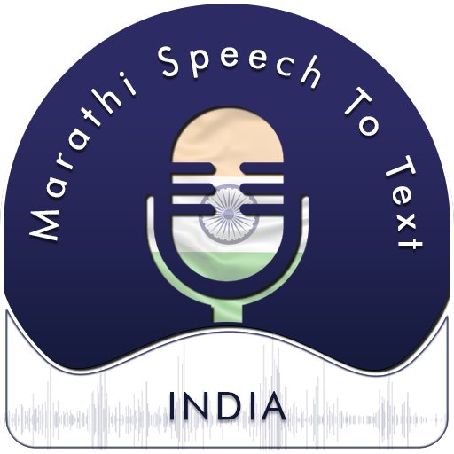 speech to text marathi app