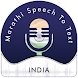 Marathi Voice Speech To Text
