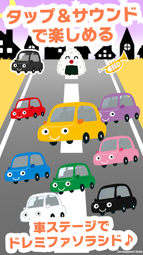 Android application Baby Game-Play and Sounds2 screenshort