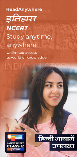 Class 12 इतिहास NCERT Screen 2