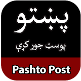 Pashto Post Maker icon