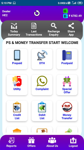 Android application Extra Income screenshort