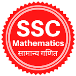 SSC Mathematics Hindi Apk