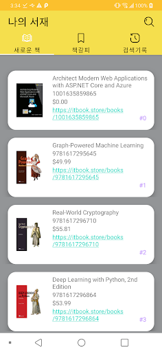 Android application S526 screenshort