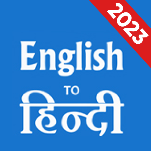 Hindi English Translator - Apps on Google Play