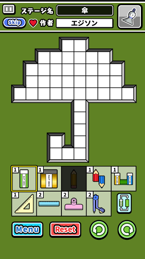 消しゴムパズル screenshot 15