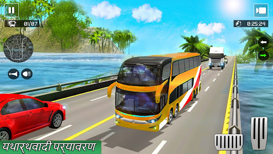 ऐप पूर्वावलोकन