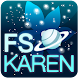 FSKAREN キーボードスキン 【SF】 - Androidアプリ
