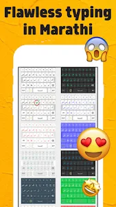 Marathi Keyboard 2023