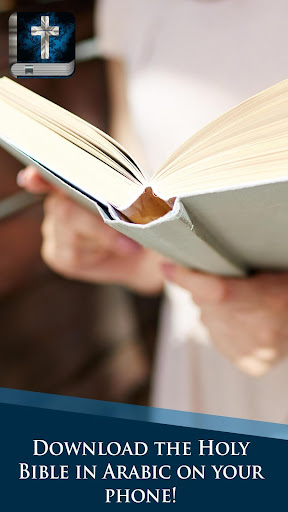 Android application Bible in Arabic screenshort