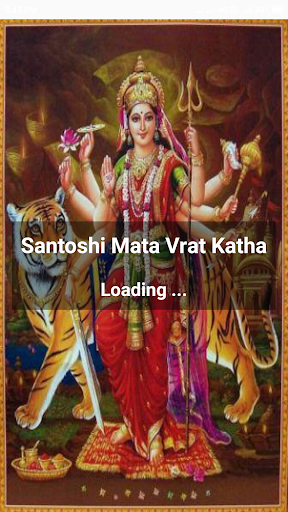 Android application Santoshi Mata Vrat Katha screenshort