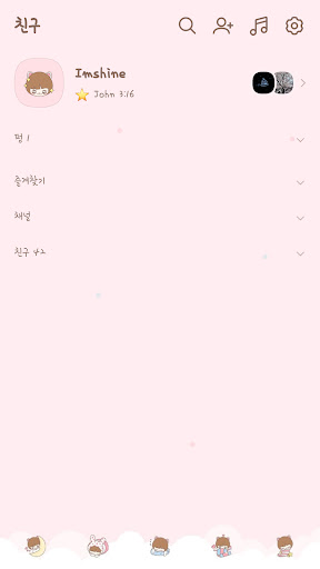 Pink girl dream theme screenshot 1