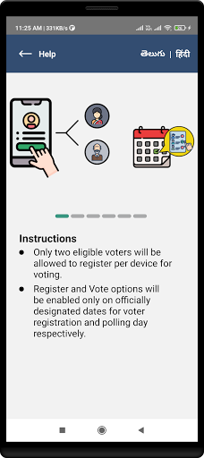 TSEC eVote Screen 3