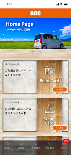 GoodyGroupCompany合同会社公式アプリ Screen 2