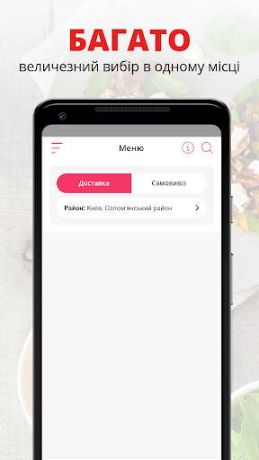 ILikeSushi Screenshot 1 - AppWisp.com