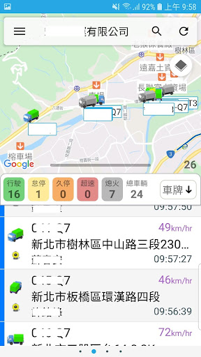 ecGPS監控中心 Screen 2