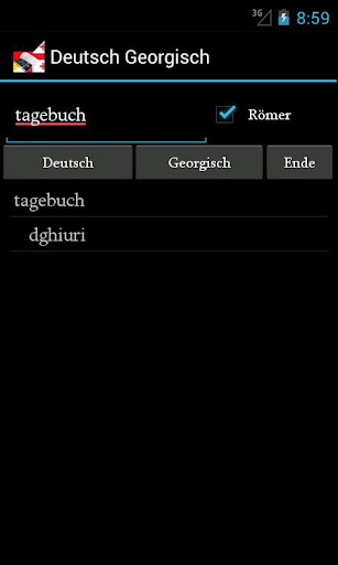 Georgian German Dictionary Screenshot 2 - AppWisp.com