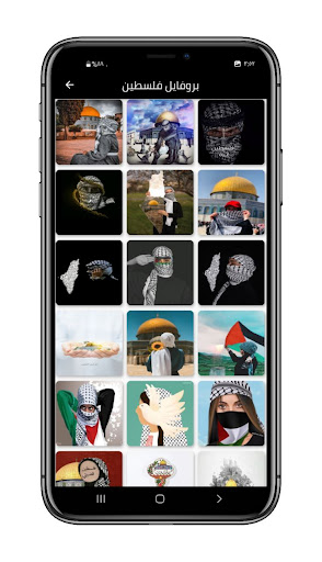 خلفيات فلسطين 4k Screen 2