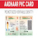 Pvc Aadhar Card Apply icon
