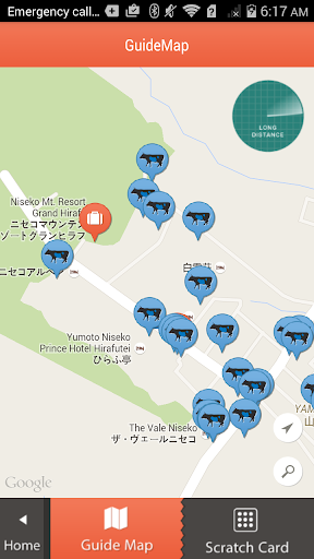 cowboy- Cow Parade Niseko 2015 Screen 2
