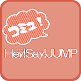 Hey! Say! JUMP　コミュニティー icon