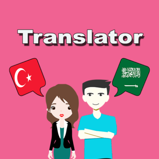 Turkish To Arabic Translator logo