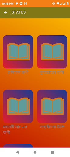 শুরাইম  Shuraim Quran Tilawat