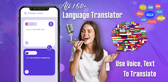 번역 - 모든 언어 번역기 텍스트 및 음성 번역기