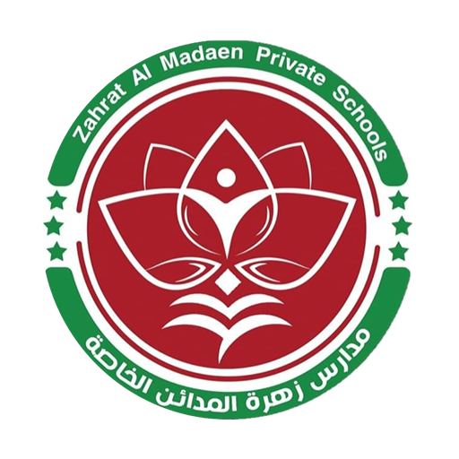 مدارس زهرة المدائن الخاصة