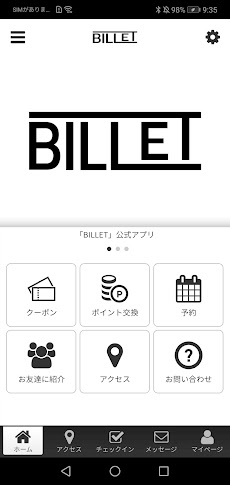 BILLETのおすすめ画像1