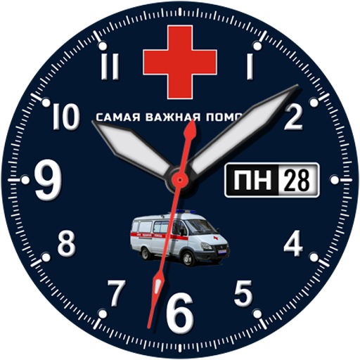 Самая важная помощь Screen 2