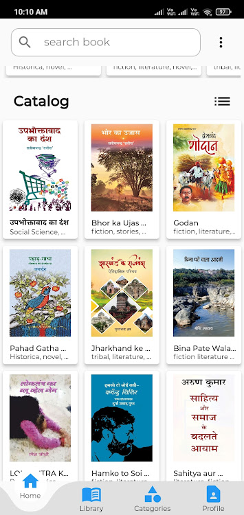 Anuugya Books - 5.1.1 - (Android)
