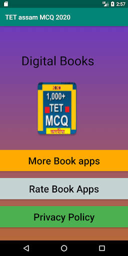 Android application Assam TET MCQ in Assamese screenshort