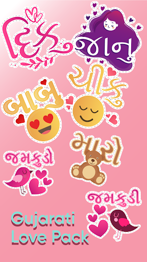 Best Gujarati Stickers WAStickerApps