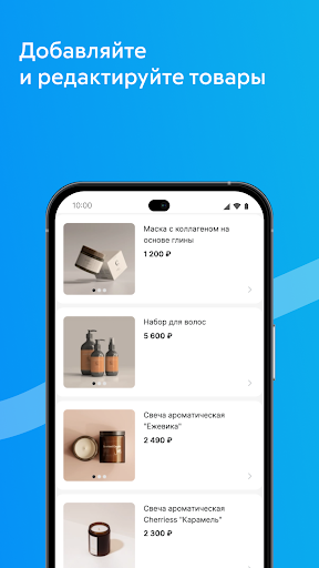 inSales lite – создать сайт Screen 2
